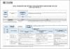 HC_ASUC00881_Teoría_General_del_Proceso_2025.pdf.jpg