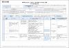 HC_ASUC00188_Derecho_Laboral_2025.pdf.jpg