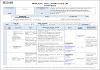 HC_ASUC01097_Bioquímica_2023.pdf.jpg