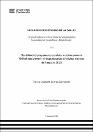 IV_FCS_507_TE_Linares_Sarmiento_2025.pdf.jpg
