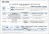 HC_ASUC01429_Microbiología_Ambiental_2023.pdf.jpg