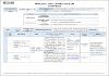 HC_ASUC00662_Planeamiento_Estratégico_de_los_SITI_2023.pdf.jpg