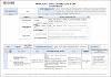HC_ASUC01155_ Banca_2025.pdf.jpg