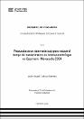 IV_FIN_108_TE_Carbajal_Barreto_2025.pdf.jpg