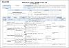 HC_ASUC01299_Fisiología_2_2023.pdf.jpg