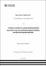 IV_FDE_312_TE_Alvaro_Minga_2025.pdf.jpg