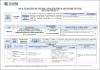 HC_ASUC00893_Topografía_Minera_2023.pdf.jpg