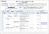 HC_ASUC01293_Farmacología_Aplicada_a_la_Odontogía_2025.pdf.jpg
