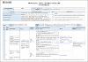 HC_24UC00465_Física 1_2024.pdf.jpg