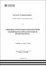 IV_FHU_501_TE_Aquino_Vilchez_2024.pdf.jpg