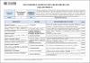 HC_ASUC01591_Taller_de_Proyectos_en_Ingeniería_Mecatrónica_2025.pdf.jpg