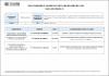 HC_ASUC01613_Turbomaquinas_2025.pdf.jpg