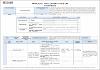 HC_ASUC00345_Finanzas Internacionales_2023.pdf.jpg