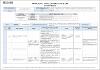 HC_ASUC00382_Gerencia_de_Operaciones_2023.pdf.jpg