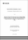 IV_FCS_502_TE_Aliaga_Gutierrez_2025.pdf.jpg