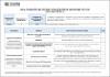 HC_ASUC01304_Fisioterapia_en_el_Adulto_Mayor_2025.pdf.jpg