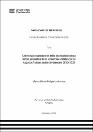 IV_FDE_312_TE_Delgado_Huanca_2025.pdf.jpg