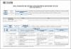 HC_ASUC01226_Derecho_Procesal_Constitucional_2025.pdf.jpg