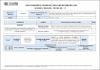 HC_ASUC01387_Laboratorio_2023.pdf.jpg