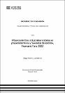 IV_FIN_105_TE_Cruz_Mamani_2023.pdf.jpg