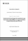 IV_FIN_111_TSP_Andia_Sanchez_2025.pdf.jpg
