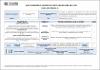 HC_ASUC01423_Mercados_E_Instrumentos_Derivados_2025.pdf.jpg