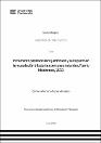 IV_PG_MET_TE_Tapia _Moreano _2025.pdf.jpg