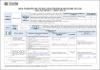 HC_ ASUC00215_Destreza Legal II_2020.pdf.jpg