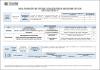HC_ASUC01363_Ingeniería_de_Procesos_2024.pdf.jpg