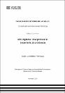 IV_FCS_506_TA_Baltazar_Pomalaya_2025.pdf.jpg