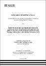 IV_FCS_508_TE_Araujo_Cardenas_Chanco_2025.pdf.jpg