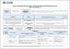 HC_ASUC01348_Hermenéutica_de_la_Comunicación_2023.pdf.jpg