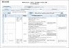 HC_24UC00079_Historia_del_Derecho_y_Derecho Romano_2024.pdf.jpg
