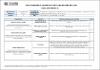 HC_ASUC01191_Contabilidad_de_Costos_1_2023.pdf.jpg
