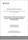 IV_FCS_508_TE_Ccori_Pacheco_Ccaso_2025.pdf.jpg