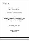 IV_FIN_112_TE_Huacasi_Ticona_2025.pdf.jpg