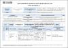 HC_ASUC01238_Direccion_y_comunicacion_estrategica_2025.pdf.jpg