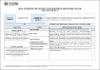 HC_ASUC01158_Bioquímica_Clínica_1_2023.pdf.jpg