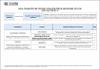HC_ASUC01259_Endodoncia 2_2025.pdf.jpg