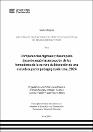 IV_PG_MEMDES_TE_Villanueva_Villegas_Zambrano_2025.pdf.jpg