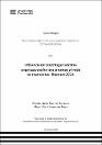 IV_PG_MRHGO_TE_Atencia_Yupanqui_2025.pdf.jpg