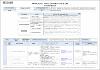 HC_ASUC00487_Inteligencia_Artificial_2023.pdf.jpg
